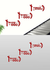 ΪȺڰʵȺС¥Ļǽ