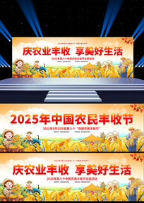 ף2025йũսڻչ