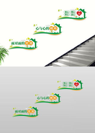 心理咨询室文化墙形象墙设计 心理咨询室文化墙形象墙设计