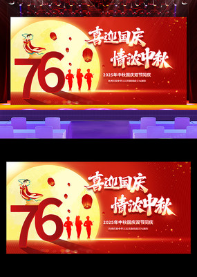 ϲӭŨ76չ屳