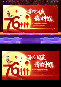 ϲӭŨ76չ屳