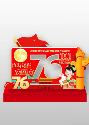ӭʮһ76տ
