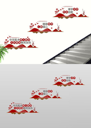 中医文化墙形象墙宣传楼道过道文化墙 中医文化墙形象墙宣传楼道过道文化墙