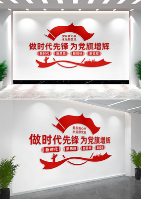 ʱȷ浳Ļǽ