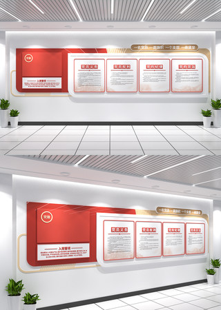 入党誓词党员活动室党建文化墙