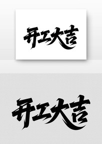 鷨񿪹