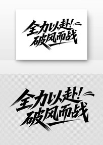 鷨ȫԸƷս