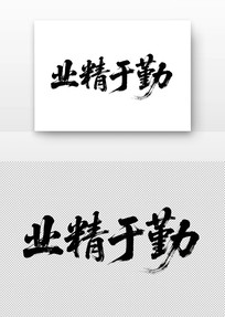 �鷨ҵ������