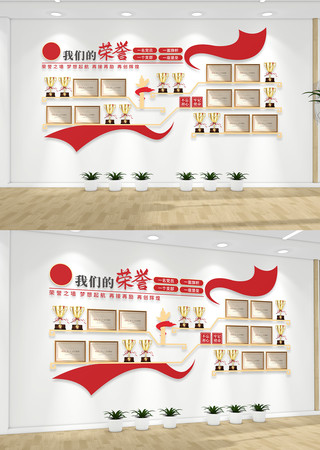 党建荣誉墙党建文化墙 CDR 党建荣誉墙党建文化墙