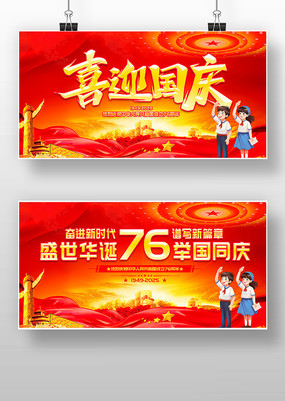 ɫʮһ76չ屳