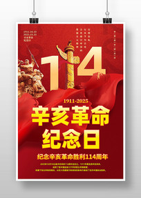 ɫ114꺣