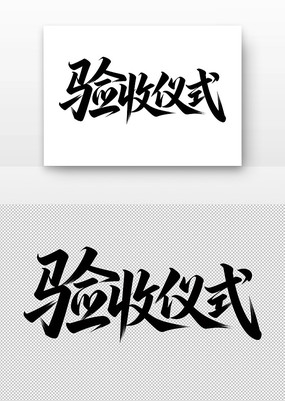 ë����������ʽ