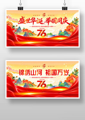 ʢϲӭ76չ屳