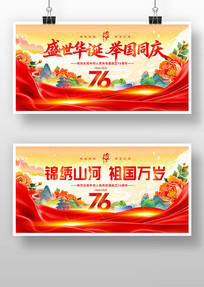 ʢϲӭ76չ屳