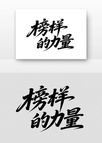 鷨