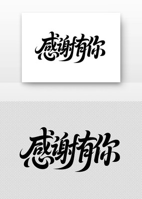 鷨л