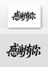 鷨л