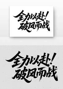 鷨ȫԸƷս