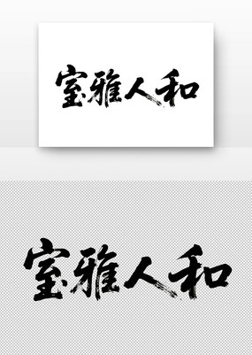 鷨˺