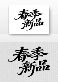 鷨崺Ʒ