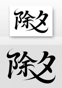 鷨Ϧ