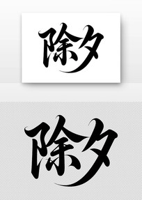 鷨Ϧ