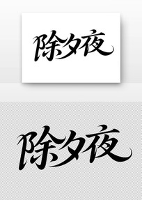 鷨Ϧҹ