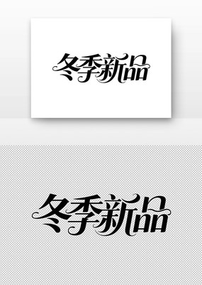 ���嶬����Ʒ����������