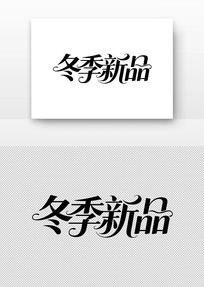 嶬Ʒ