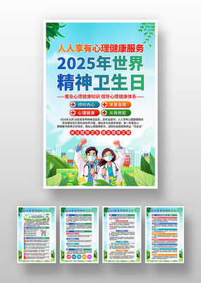 2025羫պ