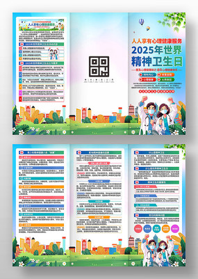 2025羫ҳ