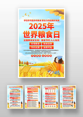 2025ʳպ