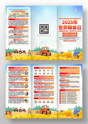 2025ʳҳ