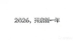 2026һ 
