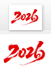 20262026鷨