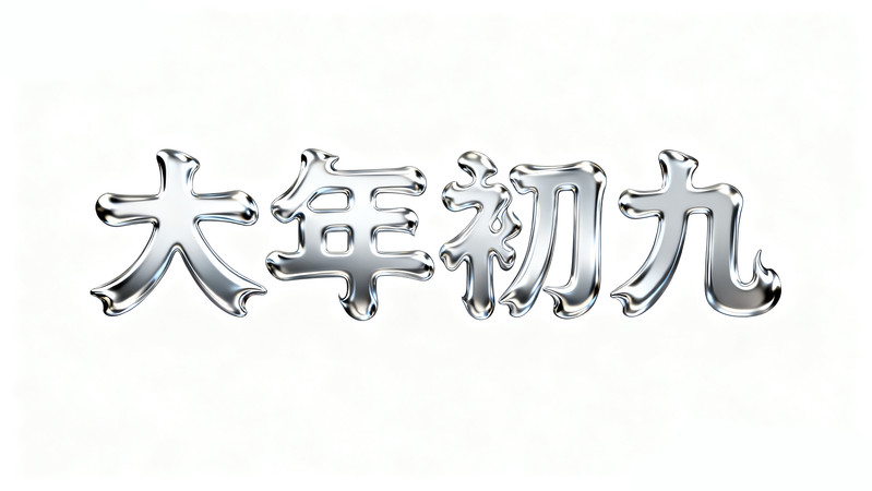 ����������������� 