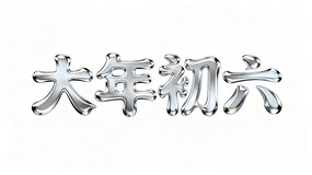 ����������������� 