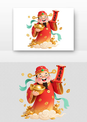 廭