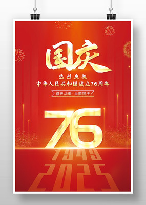 76ɫ