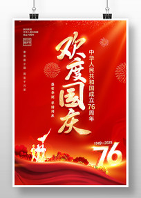 ȹй76꺣