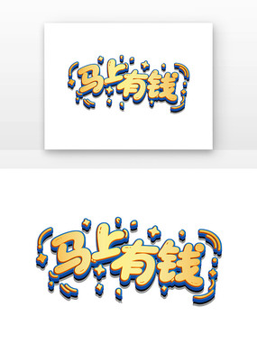 ԼǮͨ
