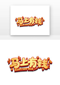 ԼǮͨ