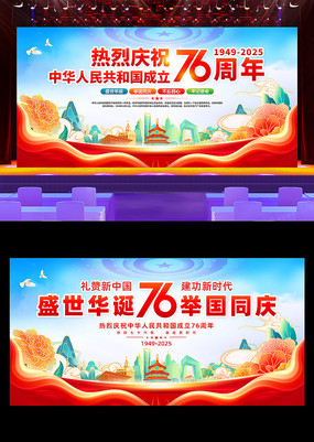 ɫʮһ76걳չ