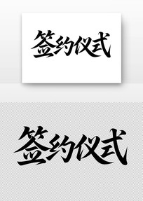 ëǩԼʽ