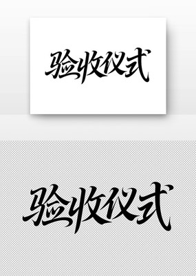 ë����������ʽ