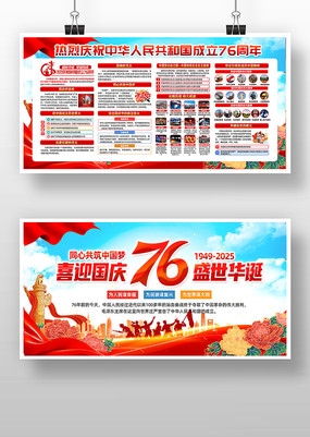ʮһڹ76굳չ