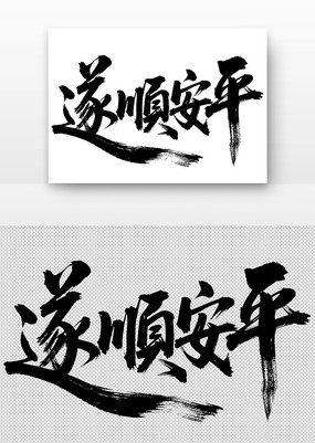 鷨ƽ˳