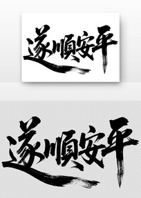 鷨ƽ˳