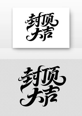 鷨ⶥ