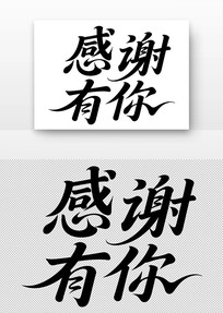 鷨л